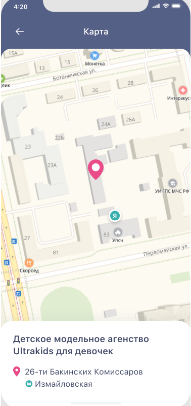 Компания на карте