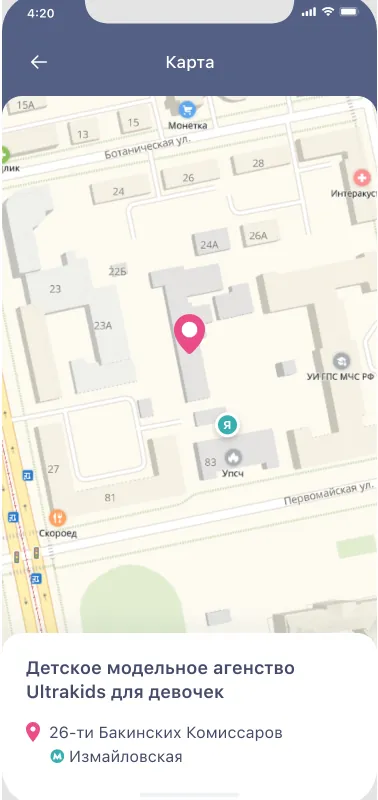Компания на карте