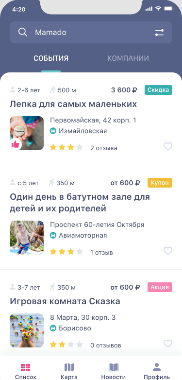 Mamado — Афиша рядом