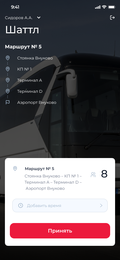Новый заказ
