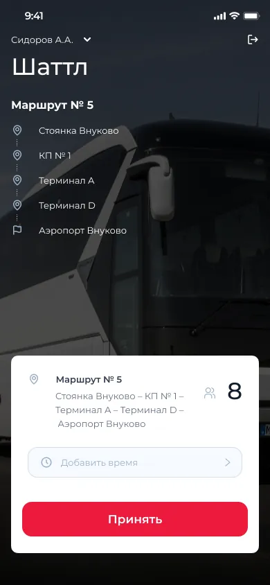 Новый заказ