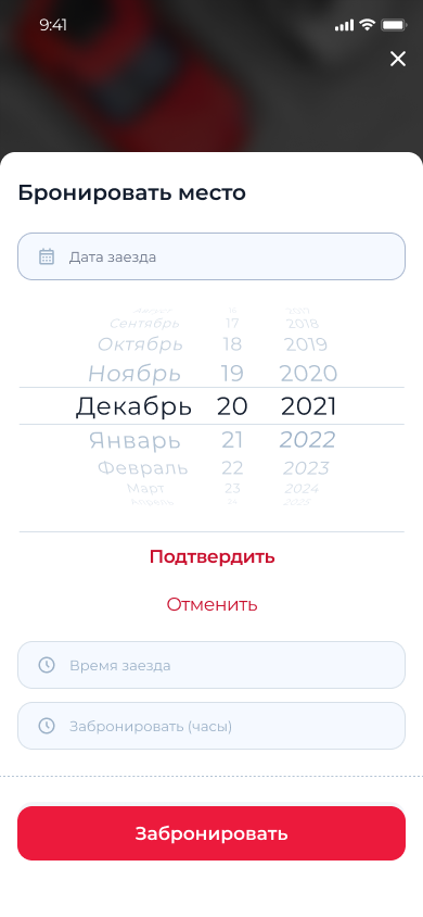 Шаг 1 · Дата