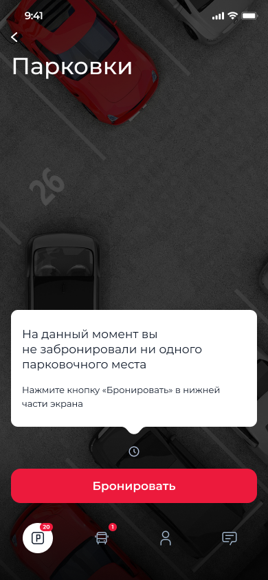 Нет броней