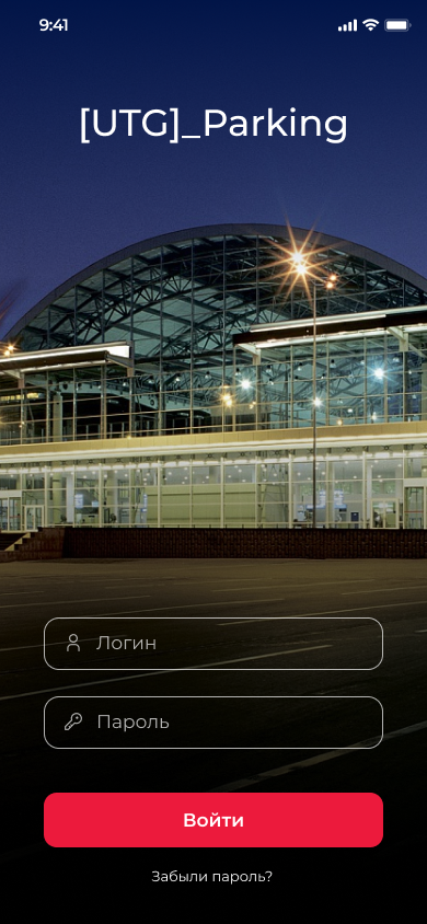 Вход
