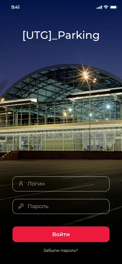 Вход